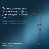 Душевая система AM.PM Like F0780222 Черная матовая — фото 3, Душевые стойки