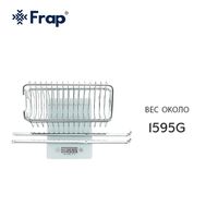 Полка корзина Frap F353-1 Хром — фото 7, Полки для ванной и душа