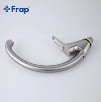 Смеситель для кухни Frap H13-1 F4113-5 Сатин — фото 6, Смесители для кухни