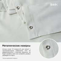 Штора для ванны Iddis Decor D24P218i11 Зеленая — фото 5, Аксессуары для туалета