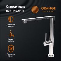 Смеситель для кухни Orange Steel M99-000ni Никель — фото 5, Смесители