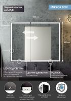 Зеркальный шкаф Континент Mirror Box black Led 100 МВК051 с подсветкой Черный — фото 11, Зеркальные шкафы в ванную