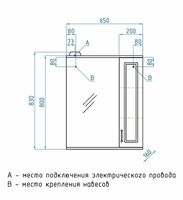 Зеркало со шкафом Style Line Олеандр 2 Люкс 65 ЛС-00000050 с подсветкой Белое — фото 11, Мебель для ванной