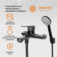 Товар: Смеситель для ванны Orange Loop Черный арт-M26-100b - фото 1 Смеситель для ванны Orange Loop Черный арт-M26-100b — фото 1, Смеситель для ванны
