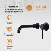 Товар: Смеситель для раковины Orange Karl M05-722b Черный - фото 7 Смеситель для раковины Orange Karl M05-722b Черный — фото 7, Смесители