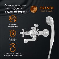 Товар: Смеситель для ванны Orange Classic M M71-212cr Хром - фото 6 Смеситель для ванны Orange Classic M M71-212cr Хром — фото 6, Смесители