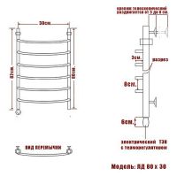 Товар: Электрический полотенцесушитель Ника Arc ЛД 80/30 Хром - фото 3 Электрический полотенцесушитель Ника Arc ЛД 80/30 Хром — фото 3, Электрические полотенцесушители