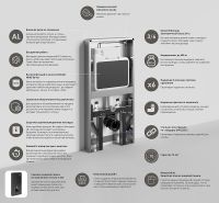 Инсталляция WasserKRAFT Naab 86TLT.040.PE.BL для унитаза Черная — фото 10, Инсталляции