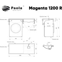 Раковина Paola Magenta 120 R с местом под стиральную машину Белая глянцевая — фото 9, Раковины