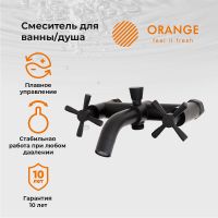 Товар: Смеситель для ванны Orange Mia M34-100B Черный матовый - фото 8 Смеситель для ванны Orange Mia M34-100B Черный матовый — фото 8, Смеситель для ванны
