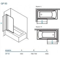 Товар: Шторка на ванну Koller Pool Waterfall Line 75 L QP93 профиль Хром стекло прозрачное - фото 4 Шторка на ванну Koller Pool Waterfall Line 75 L QP93 профиль Хром стекло прозрачное — фото 4, Неподвижные шторки для ванной