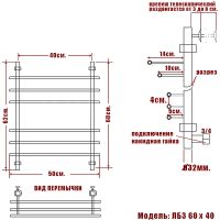 Водяной полотенцесушитель Ника Bamboo ЛБ 3 60/40 Бронза — фото 2, Водяные полотенцесушители