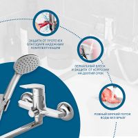 Товар: Смеситель для ванны Santek Кант WH5A12002C001 универсальный Хром - фото 5 Смеситель для ванны Santek Кант WH5A12002C001 универсальный Хром — фото 5, Смесители
