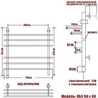 Электрический полотенцесушитель Ника Bamboo ЛБ 3 60/60 Хром — фото 4, Электрические полотенцесушители