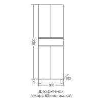 Шкаф пенал СанТа Марс 60 700415 Белый Янтарное дерево — фото 4, Пеналы для ванной комнаты