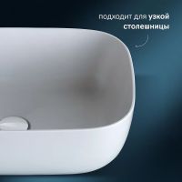 Раковина-чаша AM.PM Func 45 M8FWCC10450WG Белая — фото 4, Раковины накладные