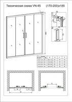 Товар: Душевая дверь Veconi Vianno VN-45 200 VN45-200-02-19C1 профиль Хром стекло Pear - фото 4 Душевая дверь Veconi Vianno VN-45 200 VN45-200-02-19C1 профиль Хром стекло Pear — фото 4, Душевые двери в нишу