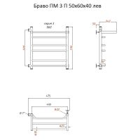 Водяной полотенцесушитель Тругор Браво 3 П ПМ L 60x40 с полкой Хром — фото 2, Водяные полотенцесушители