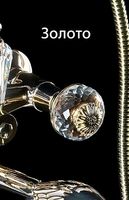 Товар: Смеситель для ванны Boheme Crystal 293-CRST Золото - фото 5 Смеситель для ванны Boheme Crystal 293-CRST Золото — фото 5, Смесители