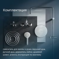 Душевая система AM.PM Gem F40890A14 Хром — фото 7, Душевые стойки