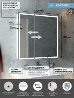 Зеркальный шкаф Континент Allure LED 80 МВК045 с подсветкой Белый — фото 11, Зеркальные шкафы в ванную