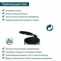 Товар: Ведро для мусора Alveus Albio 13L 224309 Хром - фото 3 Ведро для мусора Alveus Albio 13L 224309 Хром — фото 3, Мусорные ведра