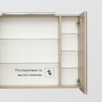 Зеркальный шкаф Roca Oleta 80 A857647515 с подсветкой Капучино — фото 4, Зеркальные шкафы в ванную