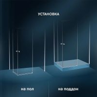 Товар: Душевой уголок AM.PM X-Joy 120х80 W94G-403-12080-MТ профиль Хром матовый стекло прозрачное - фото 6 Душевой уголок AM.PM X-Joy 120х80 W94G-403-12080-MТ профиль Хром матовый стекло прозрачное — фото 6, Душевые уголки