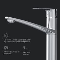Смеситель для кухни AM.PM Gem F90A00000 Хром — фото 13, Смесители для кухни