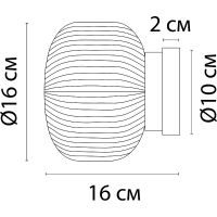 Товар: Настенный светильник Artelamp Hamal A6170AP-1GO Дымчатый Золото - фото 3 Настенный светильник Artelamp Hamal A6170AP-1GO Дымчатый Золото — фото 3, Светильники