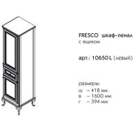 Товар: Шкаф пенал Caprigo Fresco 42 L Белый матовый арт-10650L-В016 - фото 4 Шкаф пенал Caprigo Fresco 42 L Белый матовый арт-10650L-В016 — фото 4, Пеналы для ванной комнаты