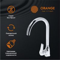 Смеситель для кухни Orange Sofi M43-001cr Хром — фото 6, Смесители для кухни