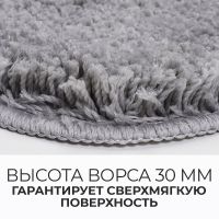 Товар: Коврик для ванной комнаты WasserKRAFT Kammel 90х57 BM-8312 Silver - фото 2 Коврик для ванной комнаты WasserKRAFT Kammel 90х57 BM-8312 Silver — фото 2, Аксессуары для туалета