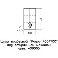 Подвесной шкаф СанТа Родос 40 406005 Белый — фото 3, Шкафы для ванной