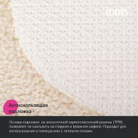 Коврик для туалета Iddis Promo 45х45 PTLT01Mi12 Бежевый — фото 4, Аксессуары для туалета