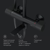 Душевая система AM.PM X-Joy с термостатом Черная матовая арт-F0785A522 — фото 14, Душевые стойки