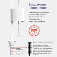 Сливная арматура Berges Eko 030841 с нижней подводкой — фото 3, Комплектующие для туалета