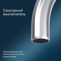 Смеситель для кухни AM.PM Like S F8007900 Хром — фото 5, Смесители для кухни