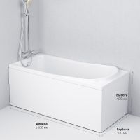 Товар: Акриловая ванна AM.PM Like 150x70 без гидромассажа - фото 11 Акриловая ванна AM.PM Like 150x70 без гидромассажа — фото 11, Ванны