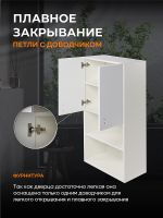 Товар: Подвесной шкаф Orange Смайл 60 SM-60SR3 Белый - фото 11 Подвесной шкаф Orange Смайл 60 SM-60SR3 Белый — фото 11, Мебель для ванной