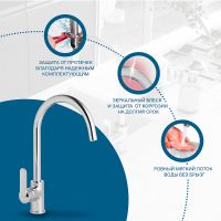 Товар: Смеситель для кухни Santek Линдос WH5A41008C001 Хром - фото 6 Смеситель для кухни Santek Линдос WH5A41008C001 Хром — фото 6, Смесители