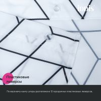 Товар: Штора для ванны Iddis Base 180х200 BB01P18i11 Белая - фото 7 Штора для ванны Iddis Base 180х200 BB01P18i11 Белая — фото 7, Аксессуары для туалета