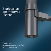 Смеситель для кухни AM.PM Like F8007822 Черный — фото 5, Смесители для кухни