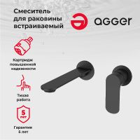 Смеситель для раковины Agger Gorgeous A0272244 Черный матовый — фото 7, Смесители