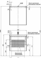 Товар: Тумба с раковиной Aquanet Латина 70 212835 подвесная Белая - фото 6 Тумба с раковиной Aquanet Латина 70 212835 подвесная Белая — фото 6, Тумбы с раковиной