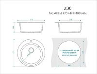 Товар: Кухонная мойка Bergg Z30 B030Q002 Бежевая - фото 3 Кухонная мойка Bergg Z30 B030Q002 Бежевая — фото 3, Кухонные мойки
