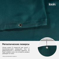 Штора для ванны Iddis Decor 180х200 Зеленая арт-D29P218i11 — фото 5, Шторы для ванной