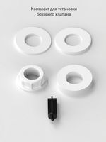 Сливная арматура Berges Eko 030842 с боковой подводкой — фото 7, Комплектующие для туалета