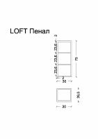 Товар: Подвесной шкаф Boheme Armadi Art Loft 30 895-L Light wood - фото 5 Подвесной шкаф Boheme Armadi Art Loft 30 895-L Light wood — фото 5, Мебель для ванной