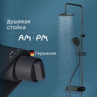 Товар: Душевая система AM.PM X-Joy F0785A622 Черная матовая - фото 1 Душевая система AM.PM X-Joy F0785A622 Черная матовая — фото 1, Душевые стойки
